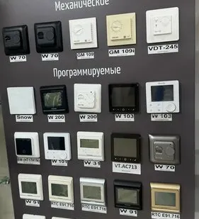 фото ТЕРМОРЕГУЛЯТОРЫ