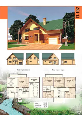 Фото №0 Просторный дом 204 (192) м2