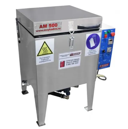 Фото №5 Мойка деталей АМ 500 ЭКО