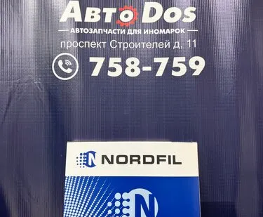 фото Фильтр салона Hyundai Tucson I, II, ix35, Kia Sportage II, III