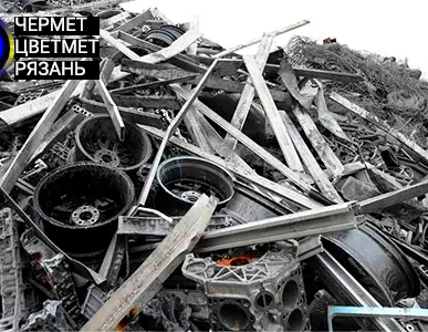 фото Лом Алюминия