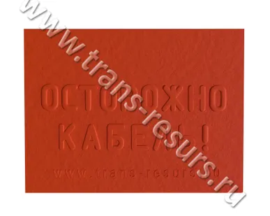 фото Плита ПЗК 240х480х16