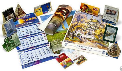 Фото №0 Рекламный квартальный календарь