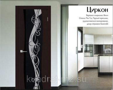 фото Межкомнатная дверь ЦИРКОН