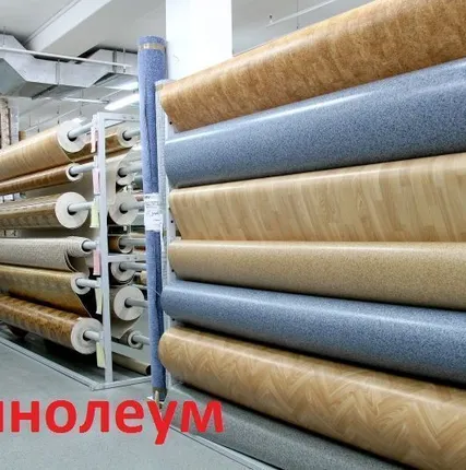Фото №0 Линолеум Tarkett, IVC, Forbo, Grabo, Sinteros