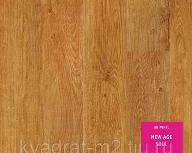 фото Плитка ПВХ New Age SOUL класс 32