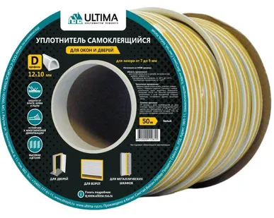 фото Уплотнитель самоклеящийся белый Ultima D50 12х10мм, 50м