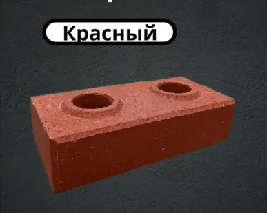фото Лего-кирпич красный