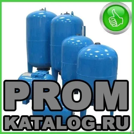 Фото №0 Гидроаккумуляторы