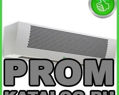 фото Тепловая завеса