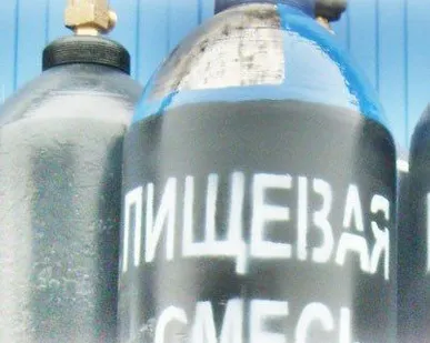 фото Смесь газовая пищевая