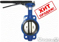 фото Затвор поворотный дисковый Ду40-1200