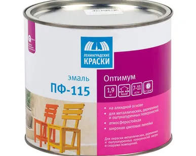 фото Эмаль ПФ-115 ОПТИМУМ светло-серая 1.9кг ТЕКС