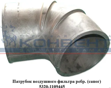 фото Шланг угловой воздушного фильтра ребр.