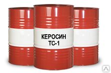 фото Керосин ТС-1 (топливо самолетное, керосин авиационный), тара от 10л.