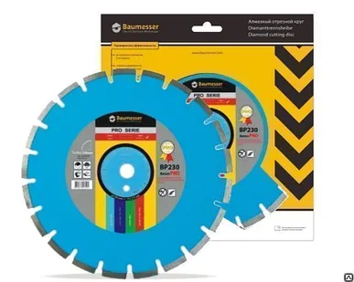 фото Диск алмазный BAUMESSER 1A1RSS C1 Beton PRO D125 x 22,23