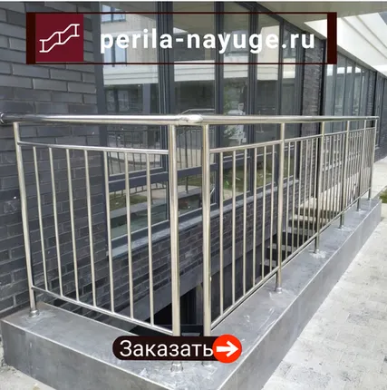 Фото №0 Вертикальные перила