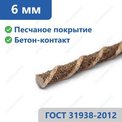Фото №0 Стеклопластиковая арматура 6 мм