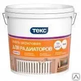 Фото №0 Эмаль для радиаторов отопления ТЕКС Универсал акриловая, полуглянцевая, 0,4