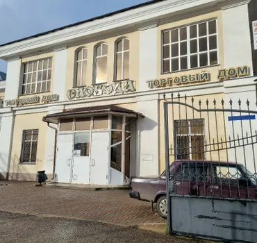 СпецЗапчасть