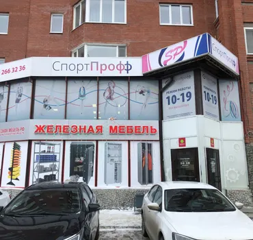 Железная мебель