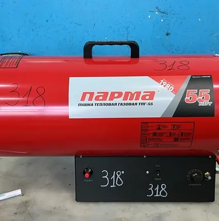 Фото №0 ГАЗОВАЯ ТЕПЛОВАЯ ПУШКА ПАРМА 55 КВТ