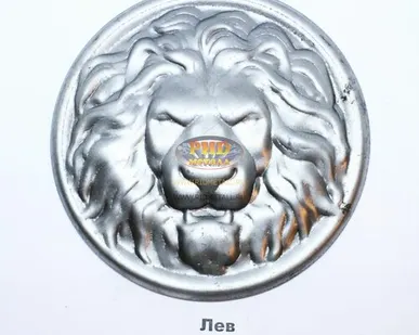 фото Лев 6312