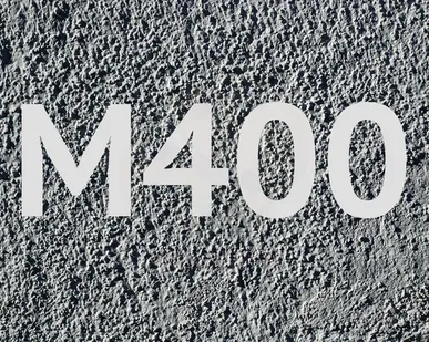 фото Бетон B 30 М400 W8