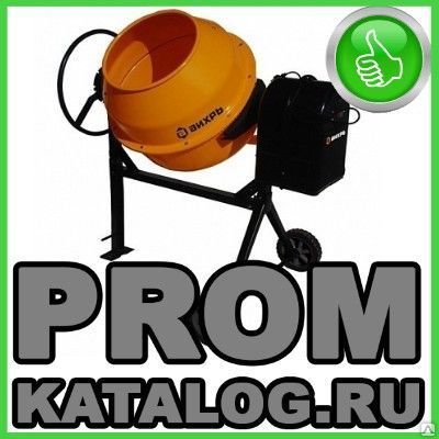 Фото №0 Бетономешалки Вихрь