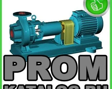 фото Насосы консольные Каменский металлозавод