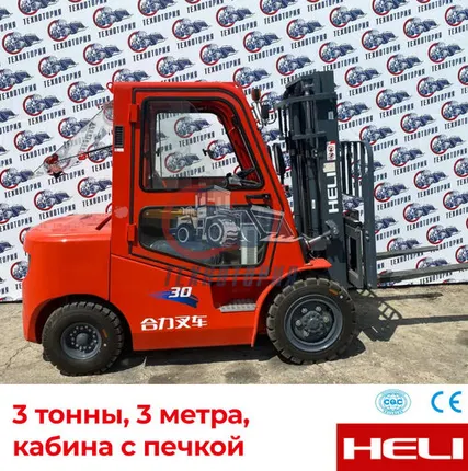 Фото №0 HELI CPCD30 — 3т, 3м, дизельный, кабина с печкой, серия К2