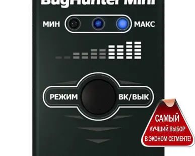 фото Детектор жучков "BugHunter Mini"