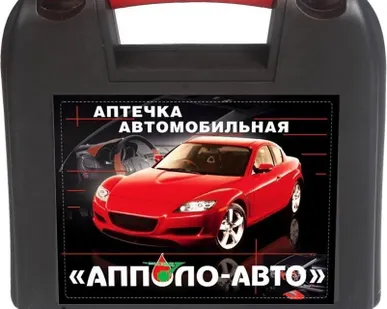 фото Аптечка первой помощи АППОЛО-АВТО-ДОРОЖНАЯ (пластиковый чемоданчик)