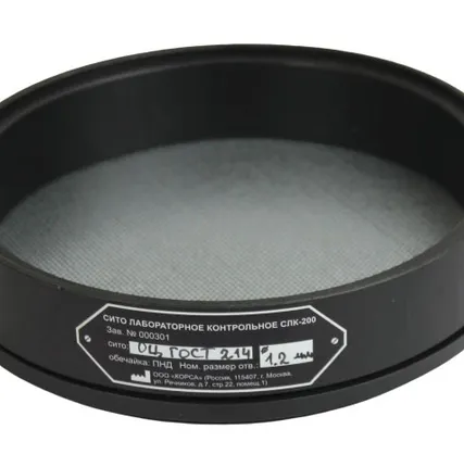Фото №0 Лабораторное сито из оцинкованной стали ТАГЛЕР СЛК-200 d 1,2 мм