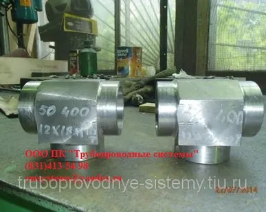 фото Тройник Ду 50 мм ОСТ 92-3913-76 Ру от 10 до 20 МПа