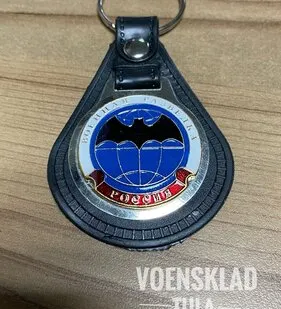 фото Брелок с жетоном военная разведка на виниловой подложке