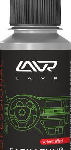 фото Полироль пластика "Бархатный" LAVR Ln1425, 120 мл