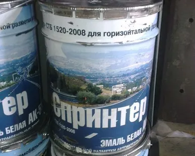 фото Краска разметочная для автодорог