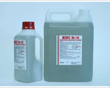 фото ЖМС №16 – Для СИП мойки – Очиститель ржавчины, молочного и пивного камня Но