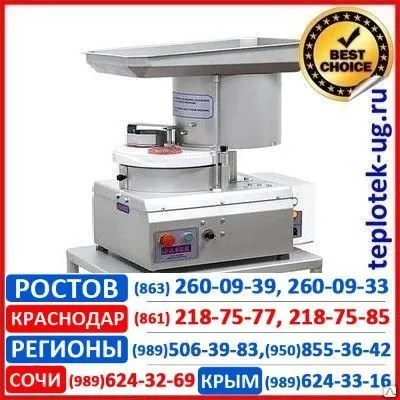 Фото №0 Аппарат для котлет