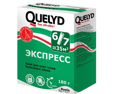 фото Клей для бумажных обоев Экспресс Quelyd 180гр