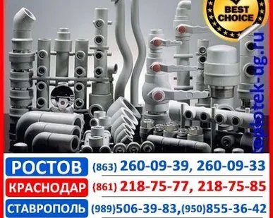 фото Инженерная сантехника TermoSmart