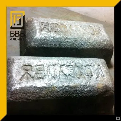 Фото №0 Сурьма СУ1 ГОСТ 1089-82 чушка