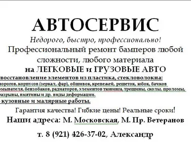 фото Ремонт бензобаков для тракторов