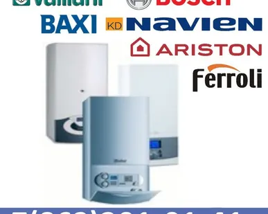 фото Котлы настенные газовые