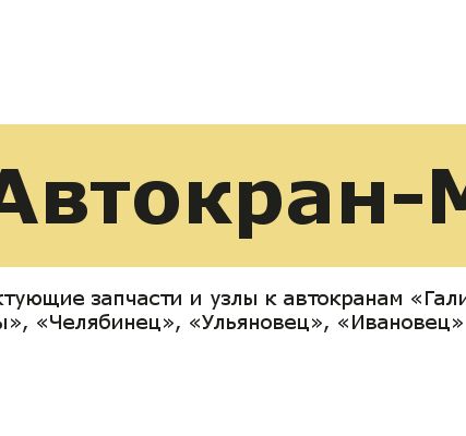 Фото №0 Гидрораспределитель ГМЗ Болгария (5 секц ) 80л