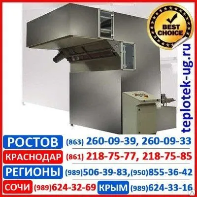 Фото №0 Камера предварительной расстройки