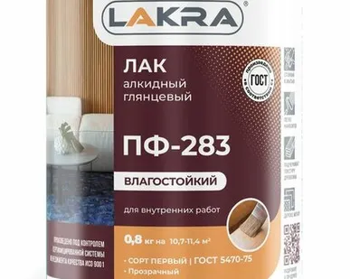 фото Лак ПФ 283 алкидный (Лакра Синтез) 0,8кг Л-С