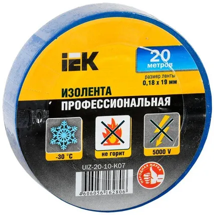 Фото №0 Изолента ПВХ 0.18х19мм син. (рул.20м) ИЭК UIZ-20-10-K07