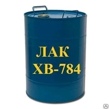 Фото №0 Лак ХВ-784